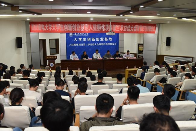 解答！大学生创新创业项目"专业解答"