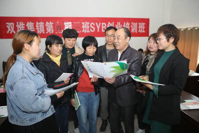 解答！农村如何创业"专业解答"