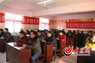 解答！农村如何创业