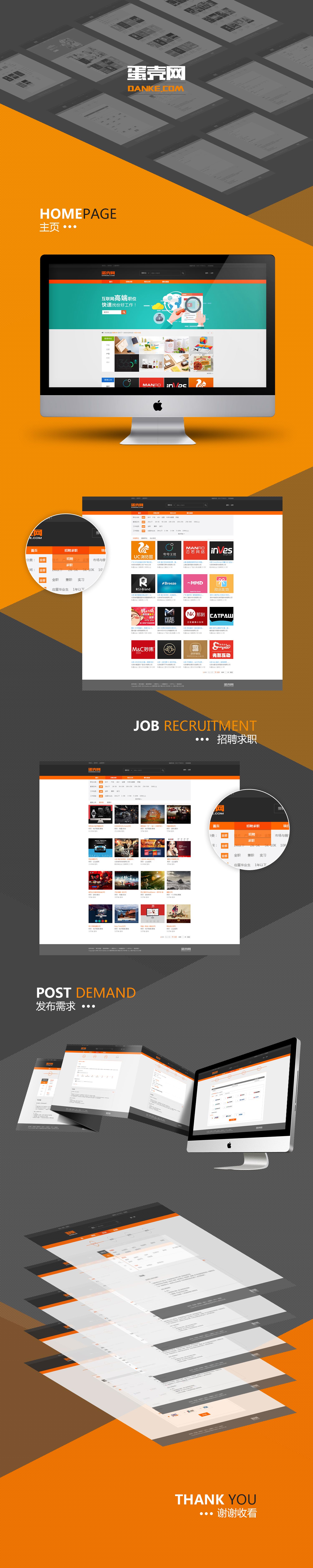 解释！品牌创业网