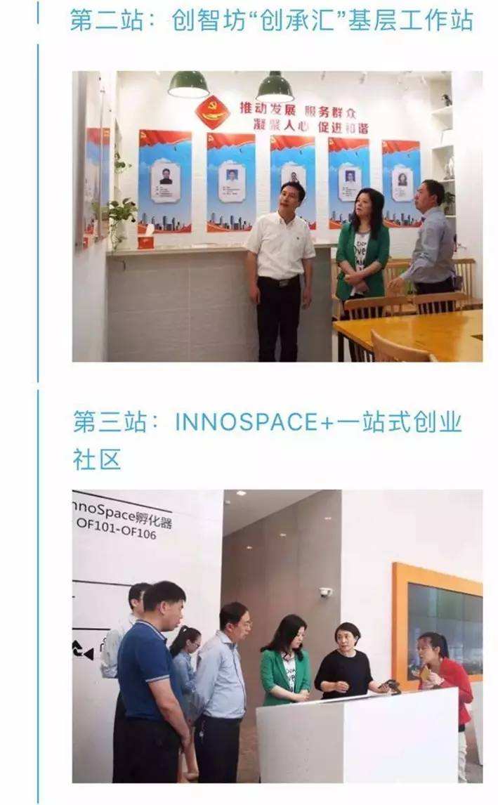 热点！创业广和资讯