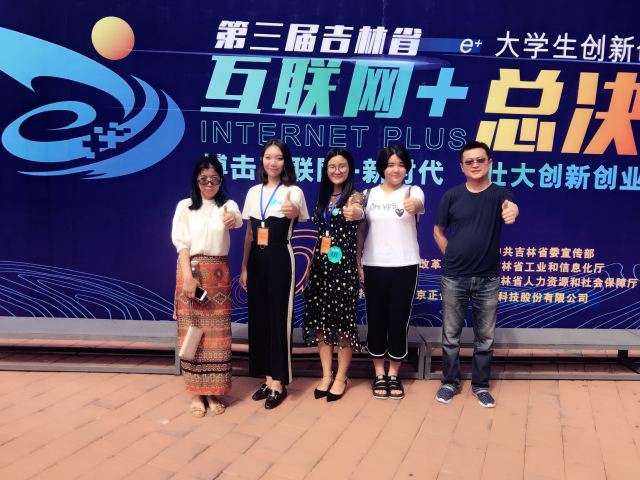 热点！创业团队名称