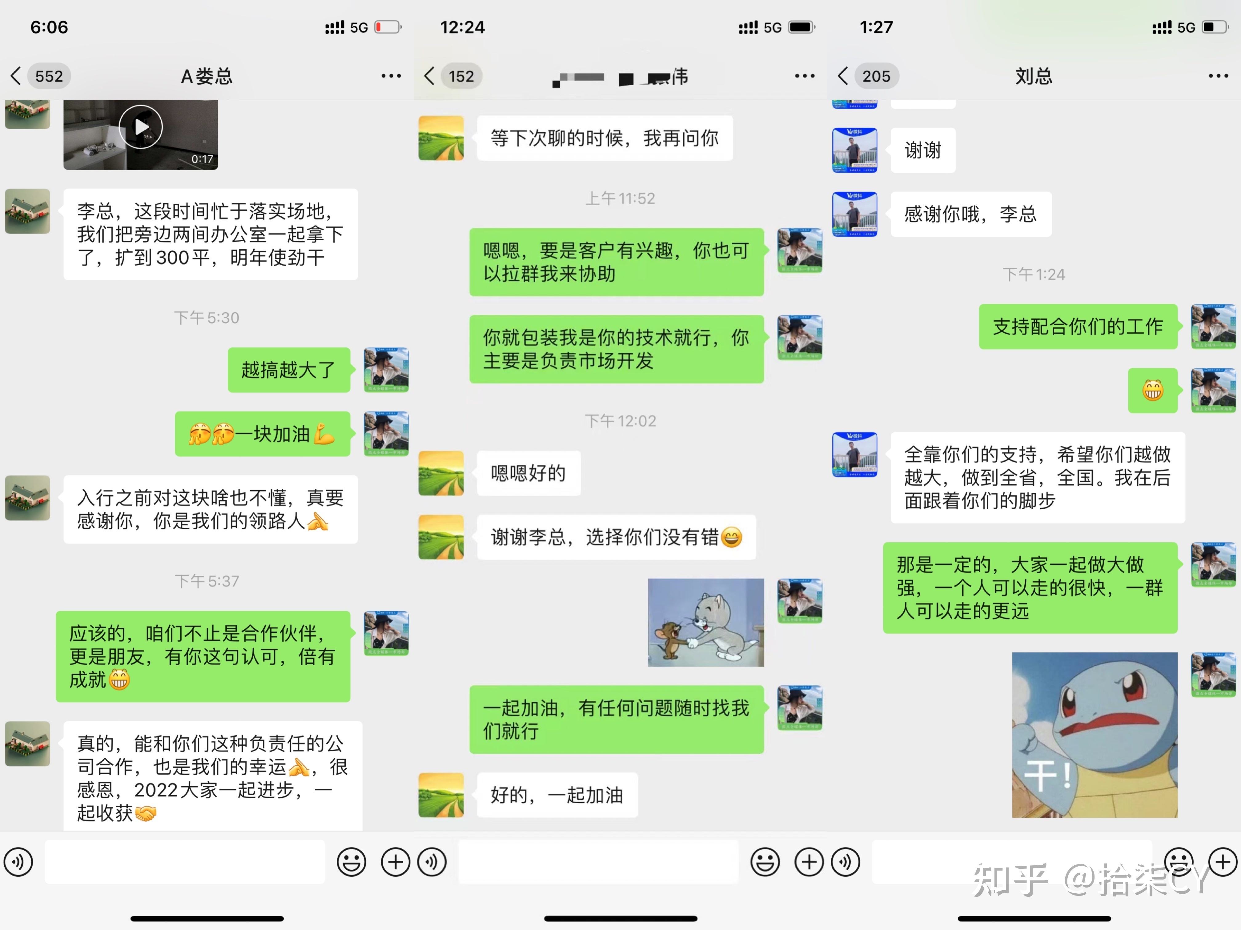 求答案！小本创业网