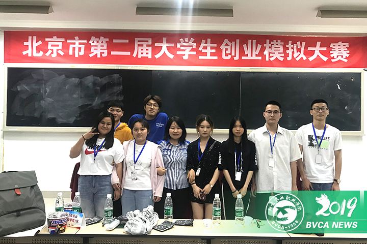 相关！大学生创业园