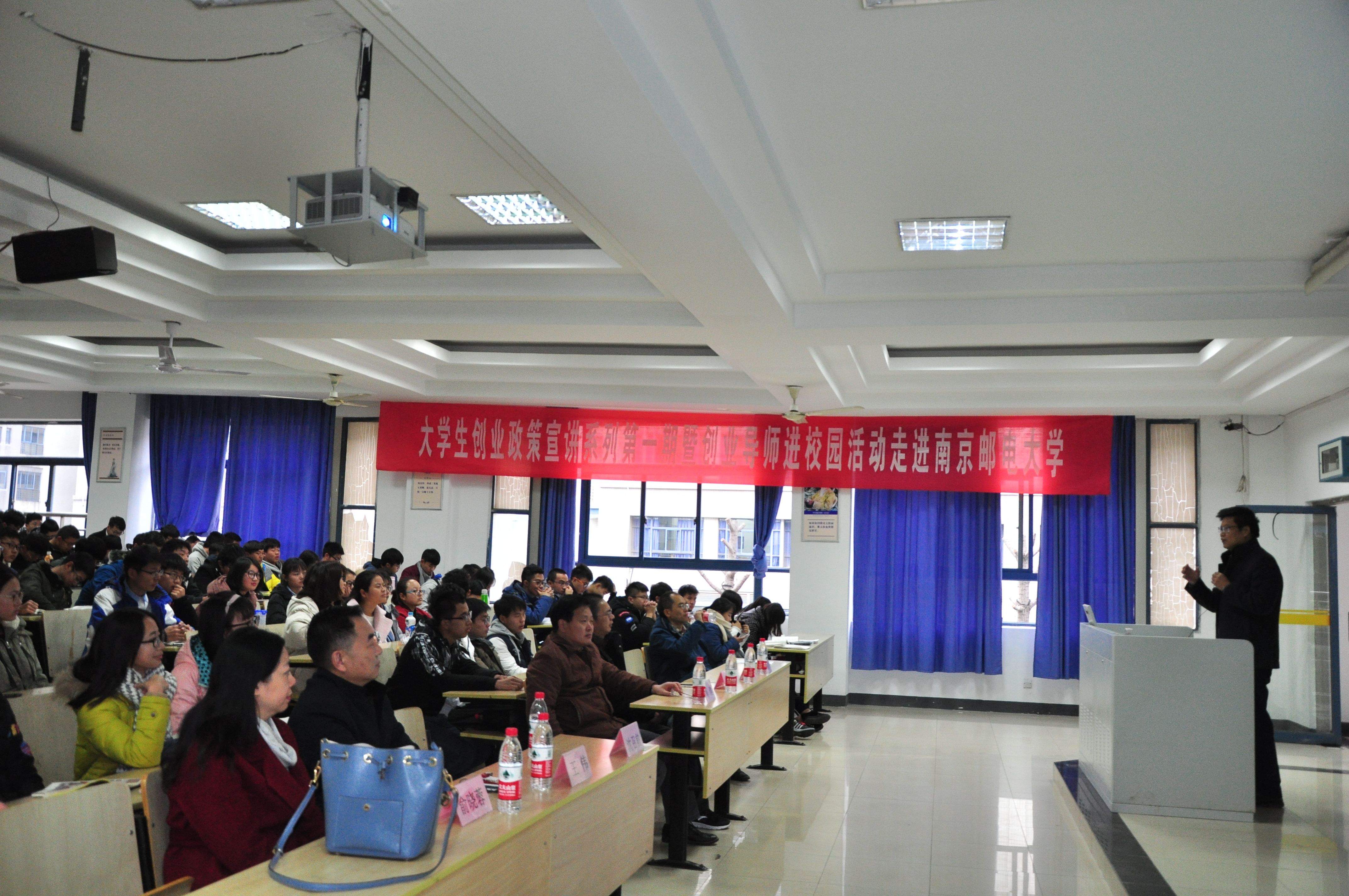 相关！大学生创业园