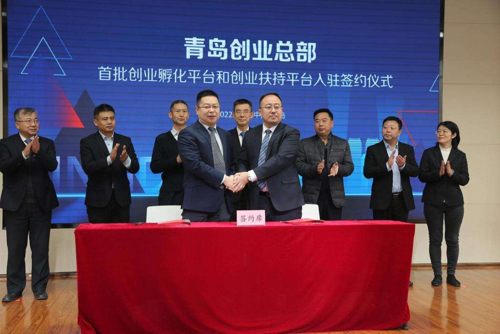 解答！青岛创业网