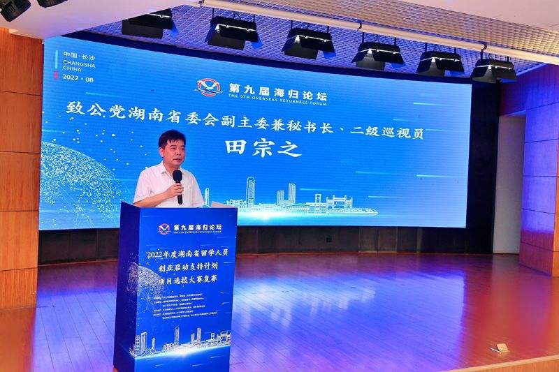 解说！干事创业方面