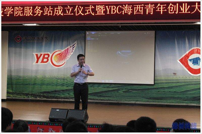 解释！ybc青年创业