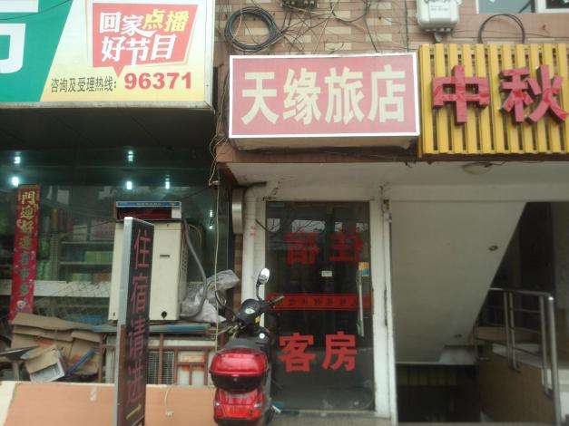 速8速8创业加盟网