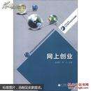 相关！创业图书