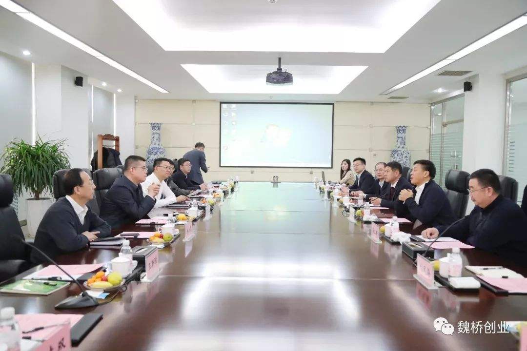 解答！魏桥创业集团