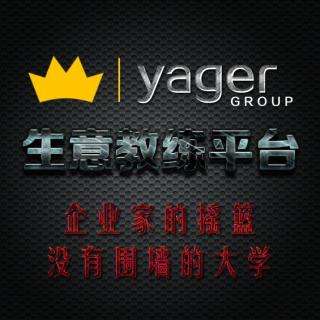 热点！创业商学院