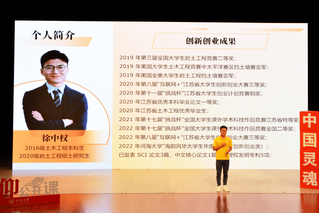 热点！创业商学院