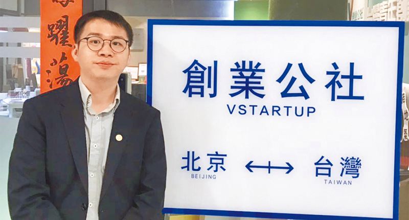 相关！创业公社