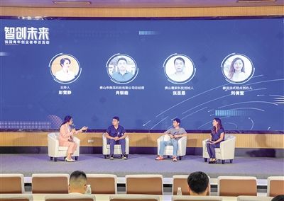 解答！创业者家园"在线解答"