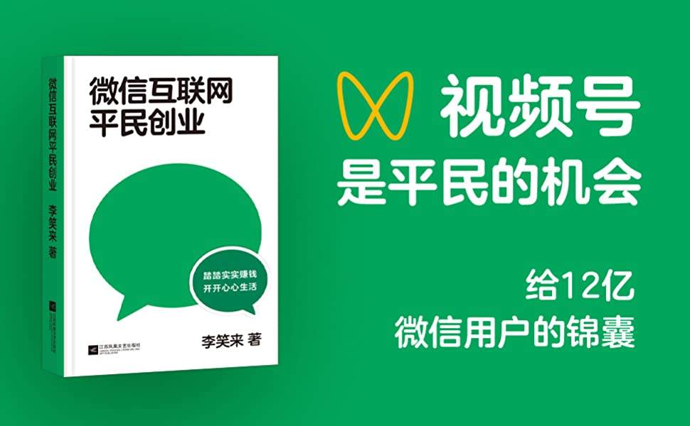 小知识！移动互联网创业