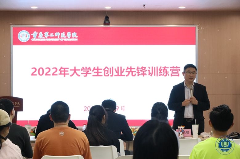 解说！创业找项目