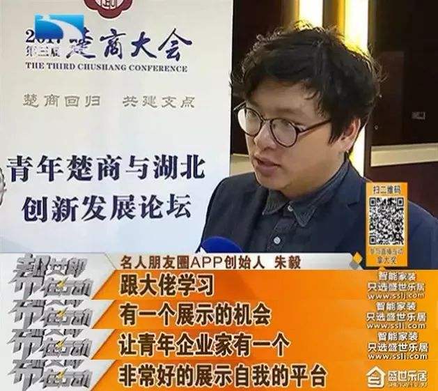 解说！创业找项目