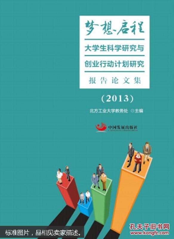 热点！大学生就业创业论文"在线解答"