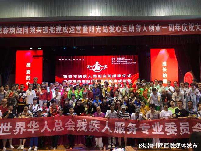 求答案！聋人创业