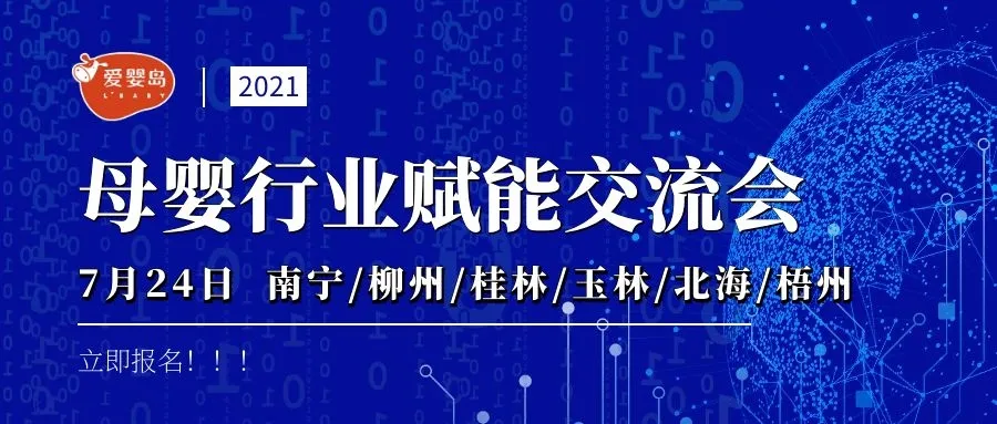 热点！中国创业加盟网