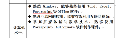 自主创业成功案例