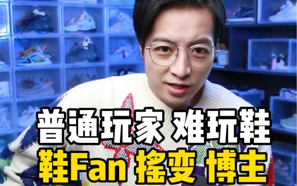 解答！创业玩家