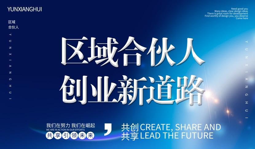 相关！创业做什么好