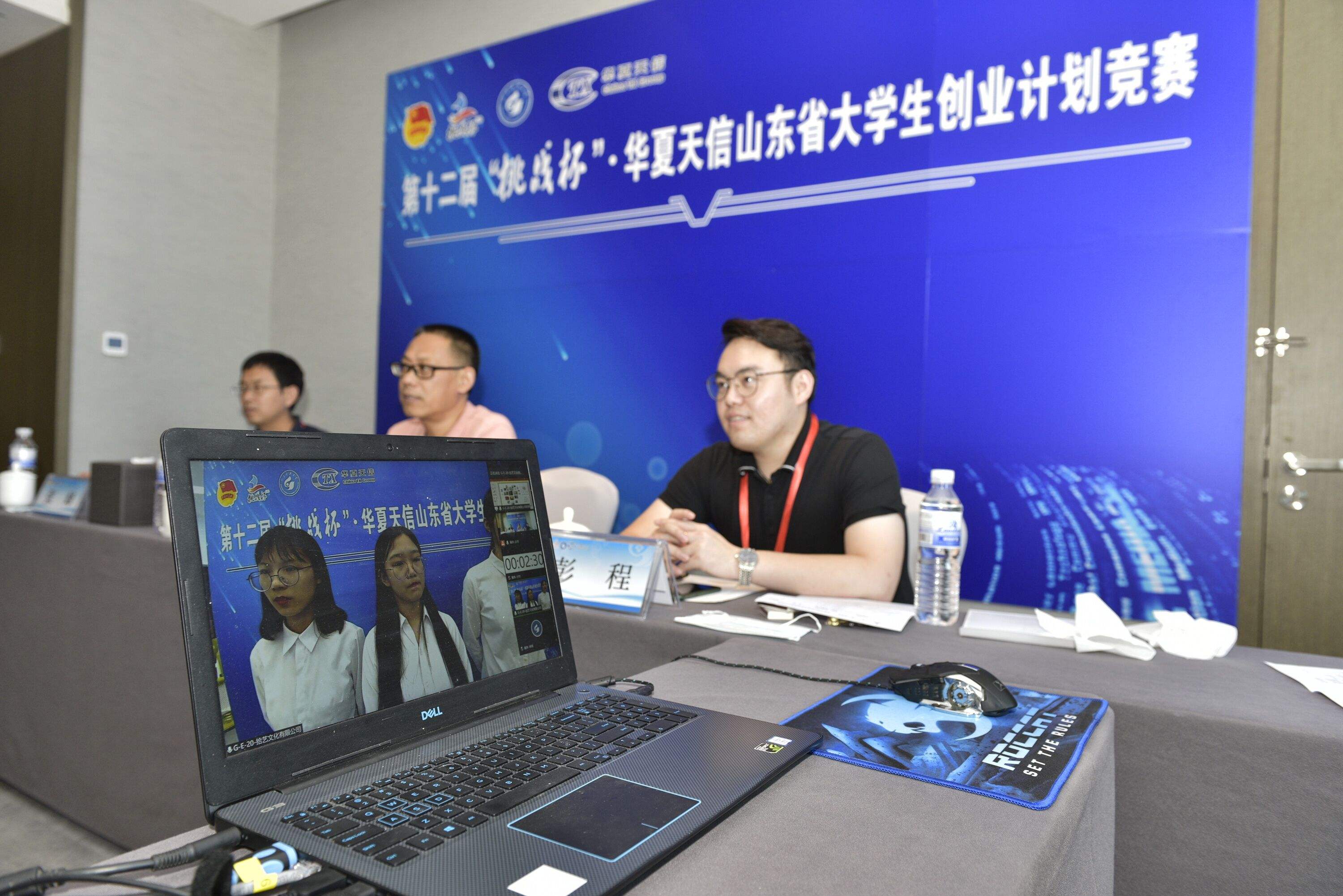 热点！威海大学生创业贷款