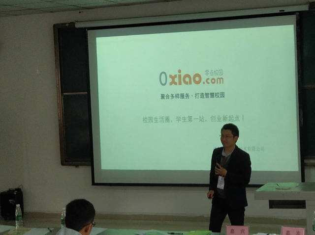 常见问题！四川大学生创业