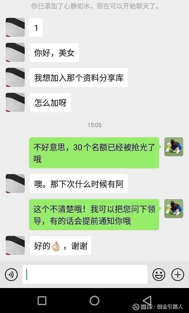 解答！创业百宝箱