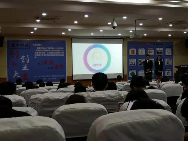 热点！自主创业项目