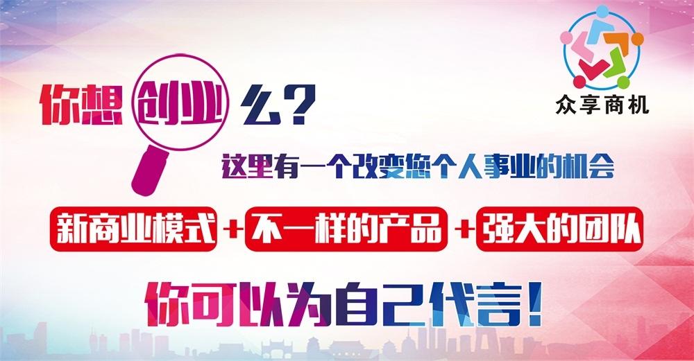 解释！创业百宝箱"专业解答"