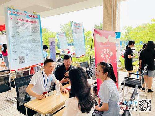 热点！赣州就业创业网