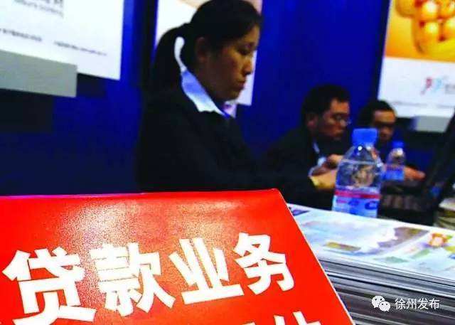 常见问题！郑州创业贷款"在线解答"