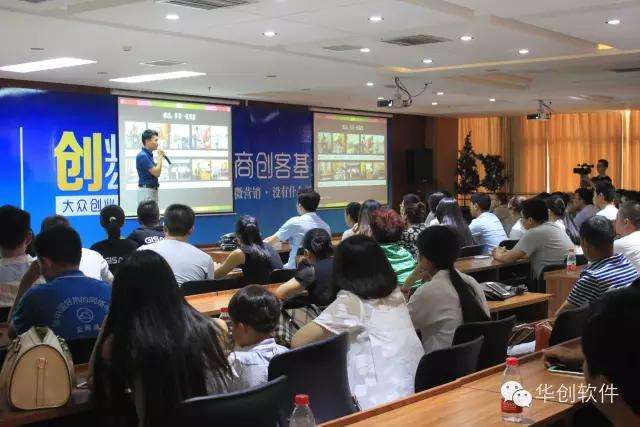 常见问题！草根创业网