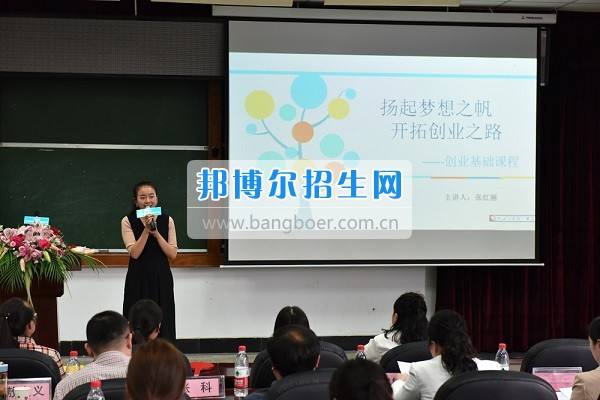 相关！创业导航