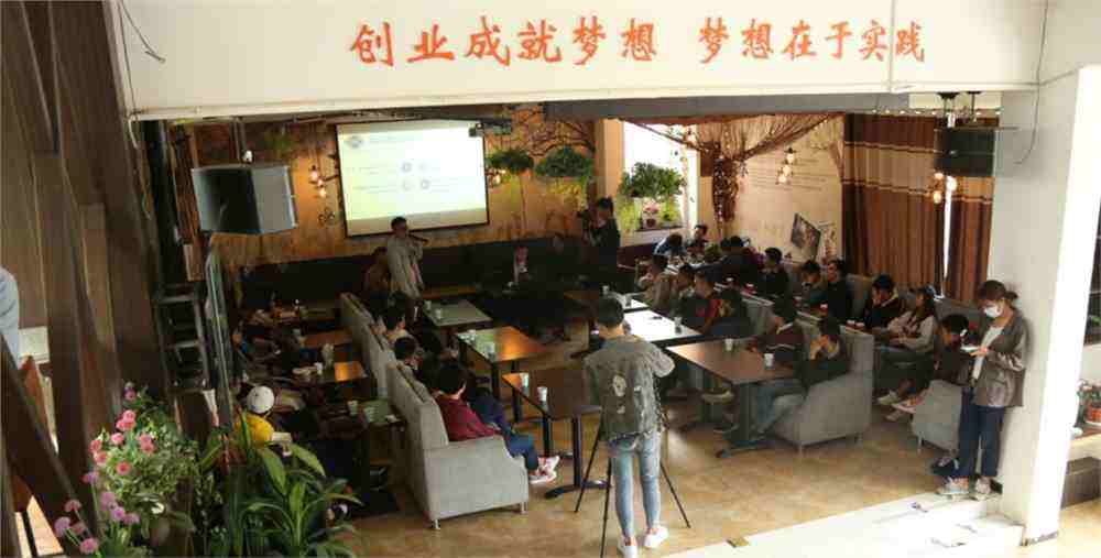 相关！创业导航