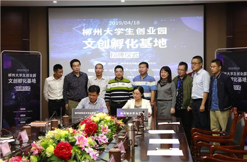 解释！大学生创业园"在线解答"