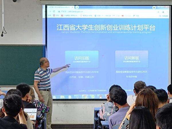 解说！大学生网上创业