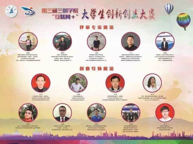 解说！大学生网上创业