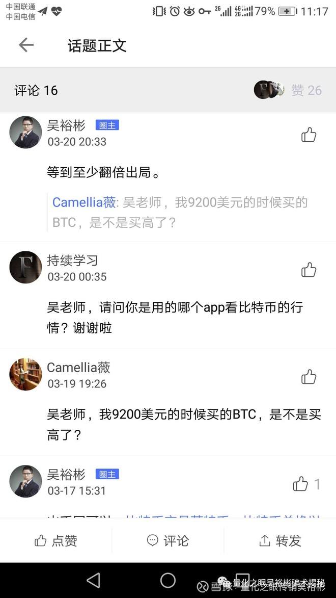 求答案！创业网名