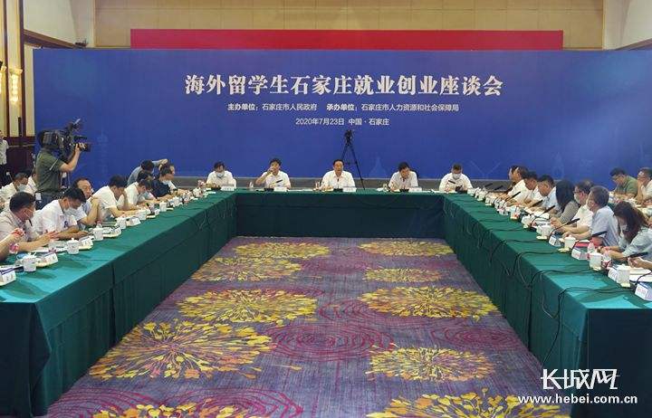 常见问题！石家庄创业