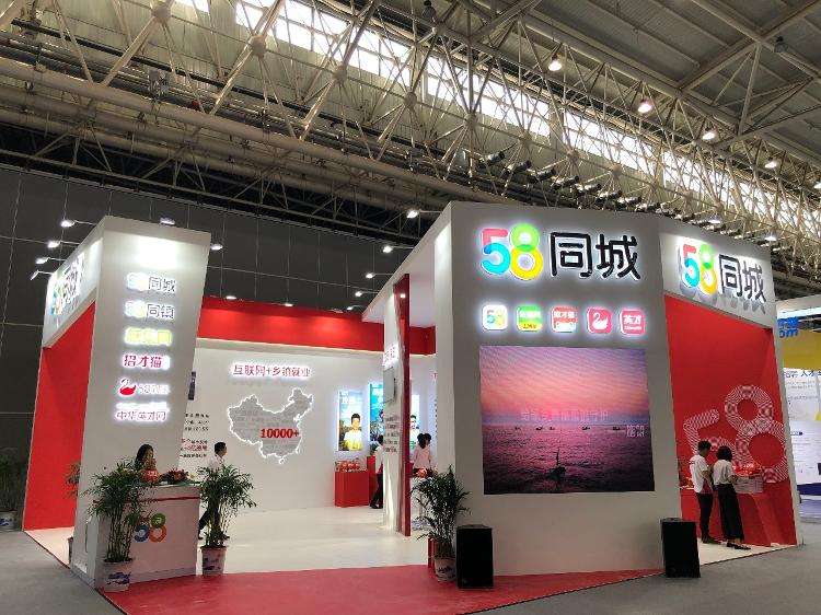 热点！58创业加盟网