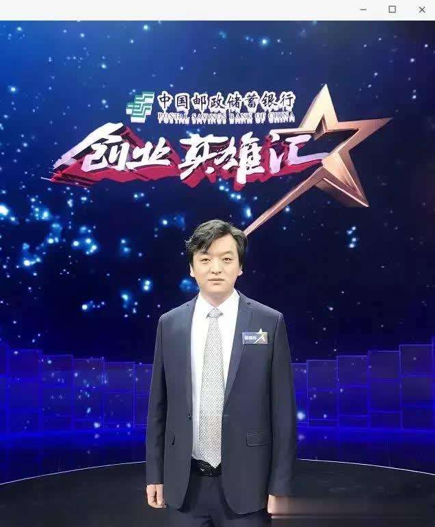 解说！创业英雄