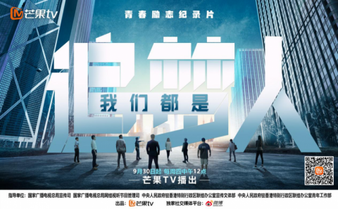 创业故事大全