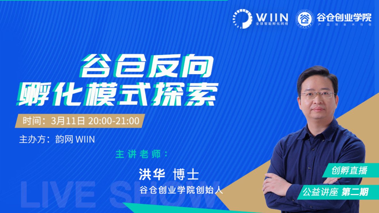 热点！招商创业网