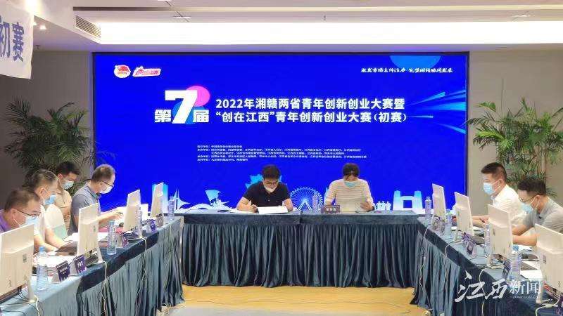 热点！招商创业网