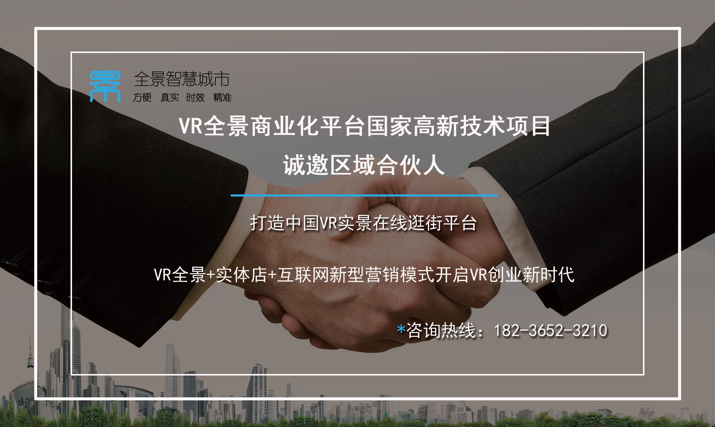 小知识！cctv2创业