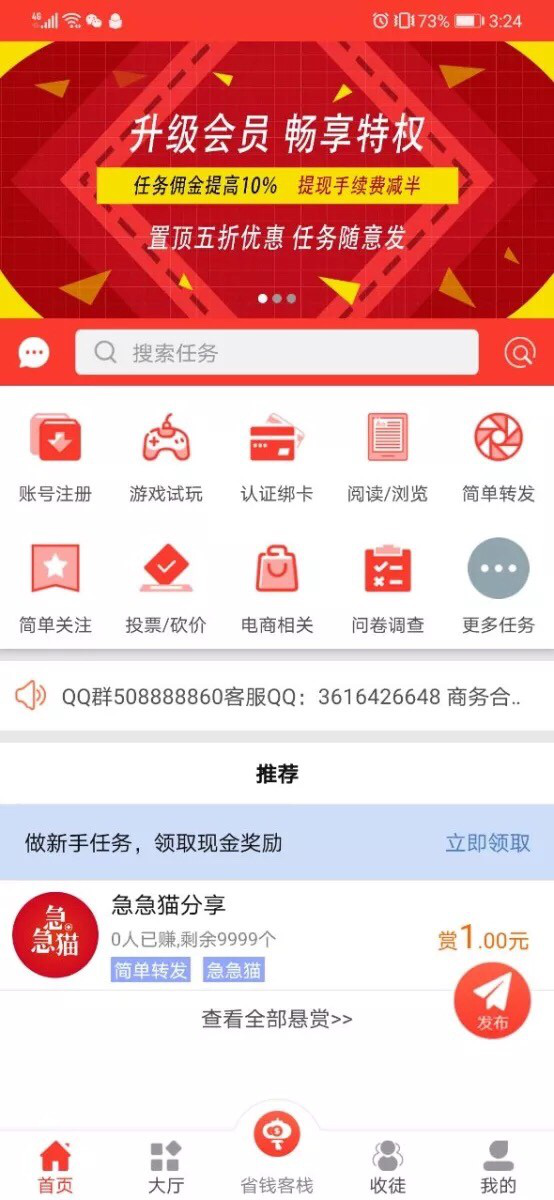 解释！999创业兼职网